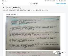 undefined undefined