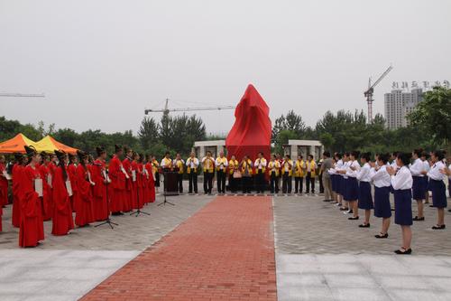 孔子像揭幕现场